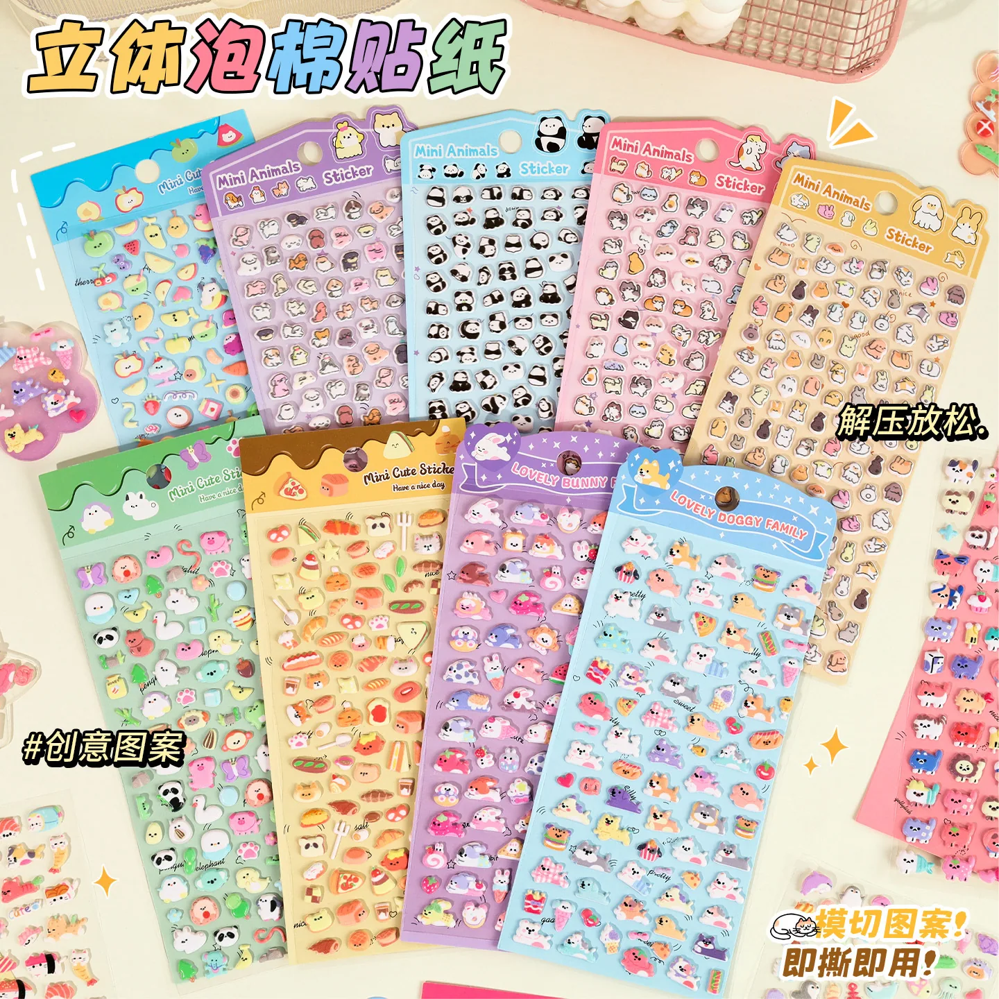What Is an Oshiri Sticker? Complete Guide to Japan's Hottest Puffy Butt Stickers